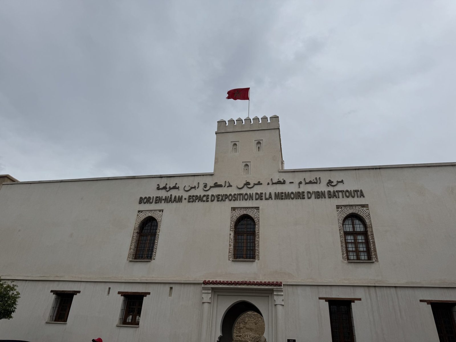 Borg En N am Ibn Battuta Gedenkraum